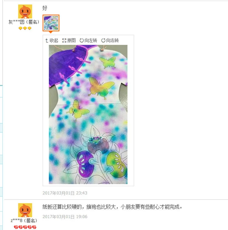 Год Cheongsam детский сад роспись Весенний фестиваль собственными руками Сделай Сам Красота творческий окрашенные Cheongsam Весенний фестиваль