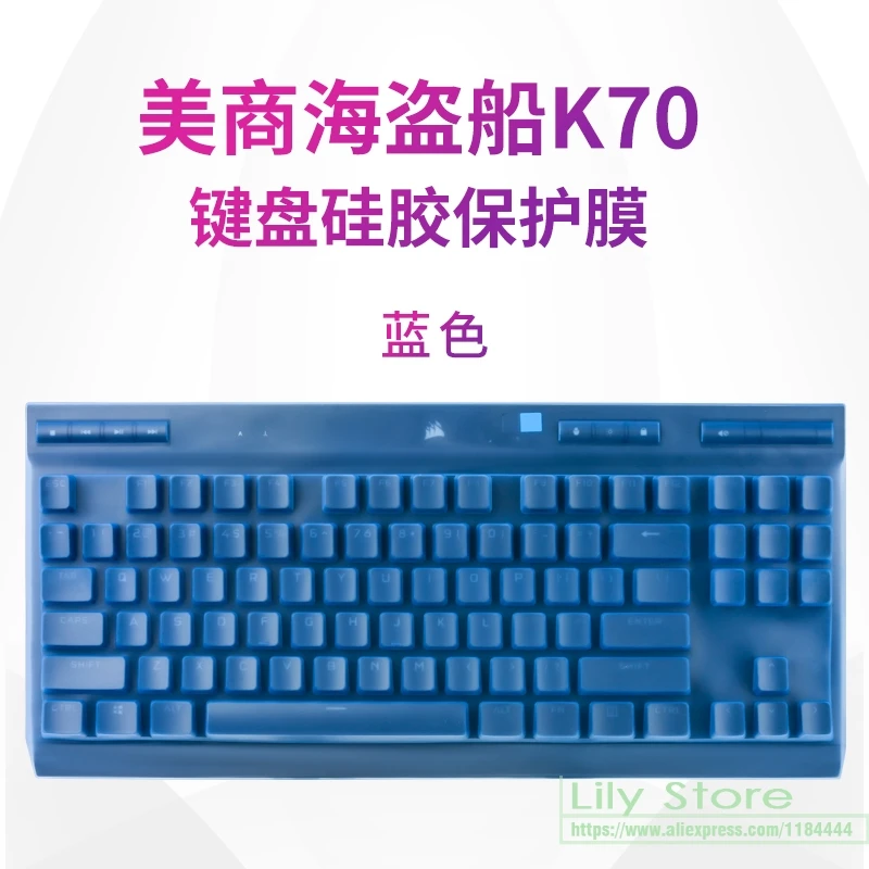 Custom made Keyboard Cover for Logitech K800 Keyboard for Protection KB NOT Incl 