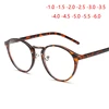 Retro Round Eye Glasses Men Women Ultra Light Myopia Eyeglasses Myopia glasses finished -1 -1.5 -2 -2.5 -3 -3.5 -4 -4.5 -5 -6 ► Photo 1/6