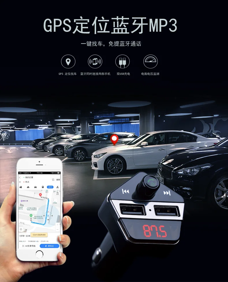 APE6 на плате gps трекер позиционирование Bluetooth MP3 с приложением Автомобильный gps позиционирование двойной USB Автомобильное зарядное устройство Bluetooth Hands-free Автомобиль