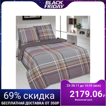 

Bed linen 1,5sp ArtPostel "Gentleman", 143x215, 150x214, 70x70cm - 2pcs