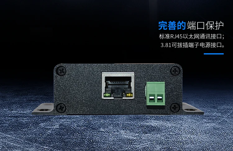 YK-D730 Modbus RTU для последовательного сервера шлюза Modbus TCP