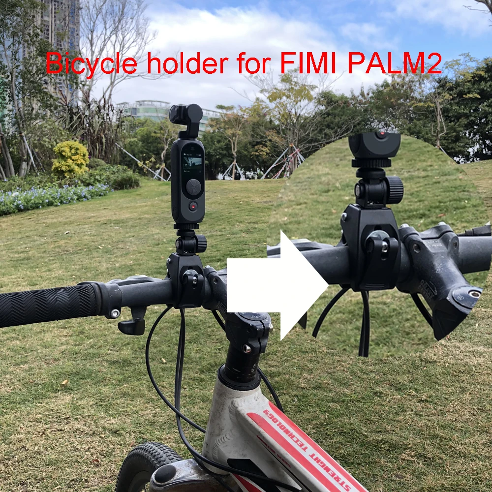 FIMI PALM2 велосипедный держатель велосипедное крепление подставка кронштейн