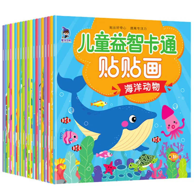 20 Children Attention Books Training Sticker Book Whole Brain Thinking Game Stickers 0-6 Years Old Enlightenment Early Education
