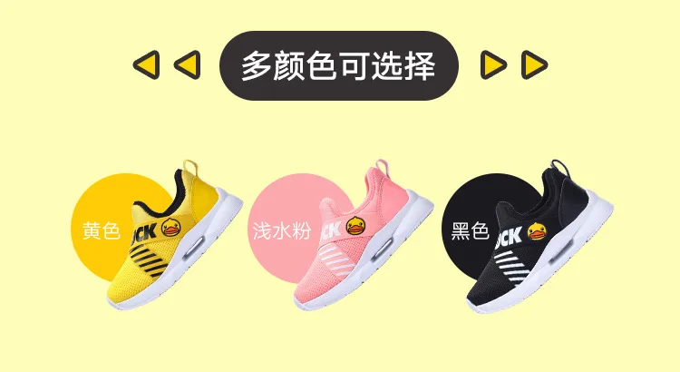 B. Duck маленькая Желтая утка Весна и осень ji baby Забавный принт с героями мультфильмов, надпись, украшенная, для мужчин и женщин, детская повседневная одежда