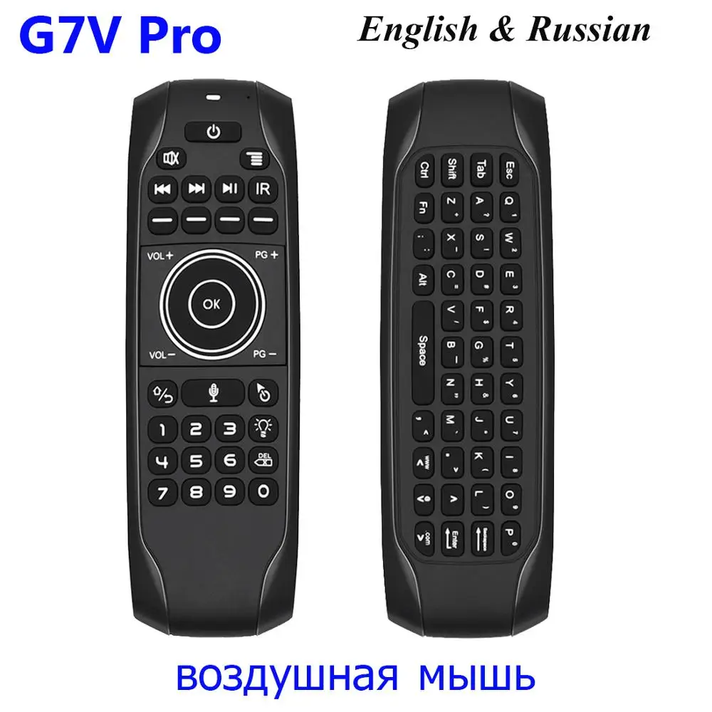 G7V PRO гироскоп с подсветкой 2 4G Беспроводная умная воздушная мышка ИК обучающая