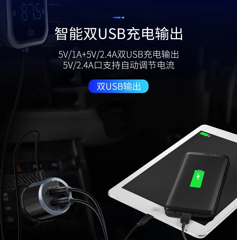 BC39 Автомобильный MP3 двойной USB зарядное устройство Автомобильный Bluetooth Handsfree приемник автомобильный универсальный fm-передатчик