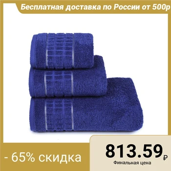 

Terry towel "Megapolis" 70x130 cm, purple, 390 g / m2