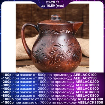 

Creamer decor, 1.5 l