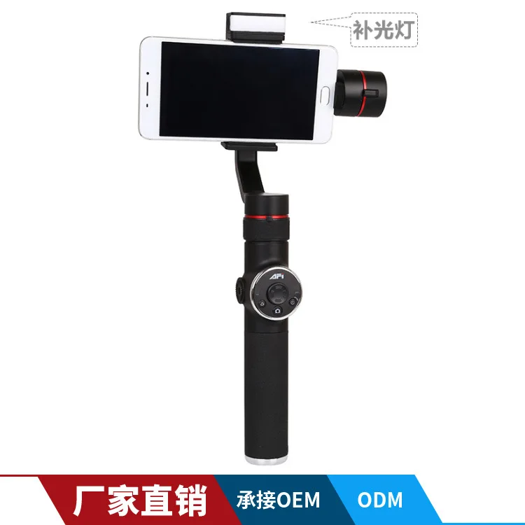 

V5 Mobile Phone Handheld Stabilizer Three-axis Handheld PTZ Live Smart Stabilizer Video Anti-shake Cradle Head