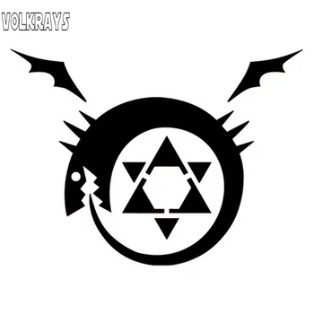 

Volkrays Personality Car Sticker Fullmetal Alchemist Homunculus Anime Accessories Reflective Vinyl Decal Black/Silver,9cm*13cm