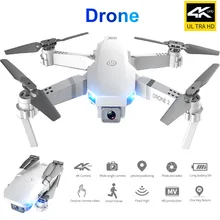 200 rs drone