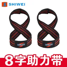 Г-н ШИ на каждый день wei Стиль наручные протектор 8-гранная витая Натяжная лента подбородок-up турник Фитнес Тяжелая атлетика тяге персонажа кислотоупорная