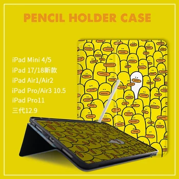 

Cute Yellow duck Smart Flip Cover case For iPad Pro 9.7 6th 7th 11 air10.5 12.9 10.2 Mini4 5 2019 Tablet Case with pencil holder