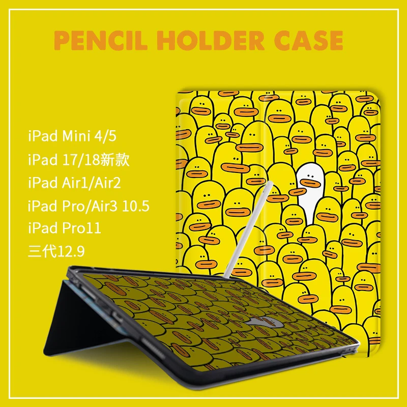 Умный чехол-книжка для iPad Pro 9 7 6 11 air10.5 12 10 2 Mini4 5 2019 с держателем карандаша |