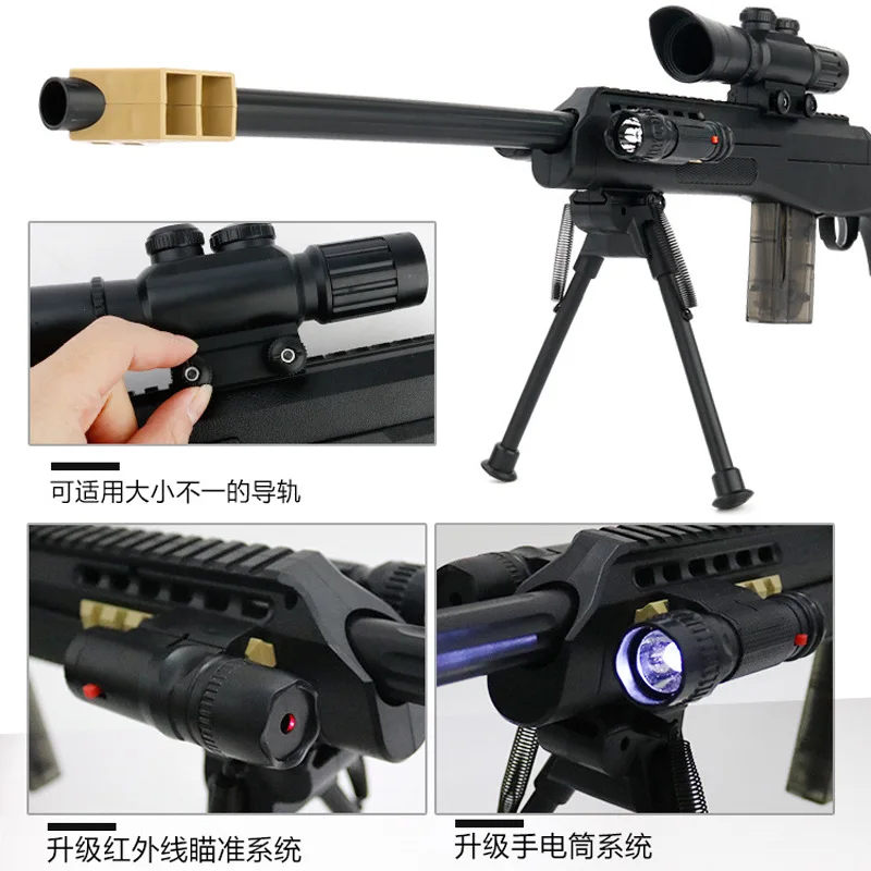 

Barrett 4 Four Times Mirror for the Bomb under Water Gun Boy Manual Children Flashlight Sniper Rifle Toy CS Open Country
