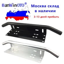 Universal Bull Bar Front Bumper License Plate Log Light Mount Bracket SUV Lamp Holder Off Road LED Light Bar Aluminum PZK001