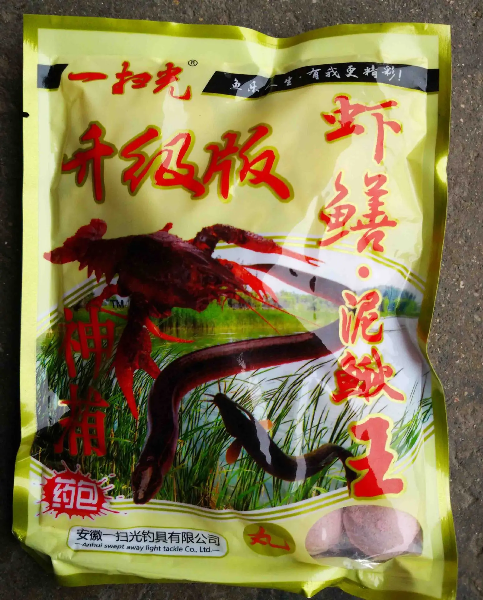

Flavor Treasure Lead Fish Bait New a Sweep Light Feed Fish Food Fish Almighty God Bait Shrimp Cage Bait Eel