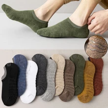NEW Men's invisible boat socks solid-color silicone anti-slip anti-odor solid-color terry socks Spring and autumn shallow mouth