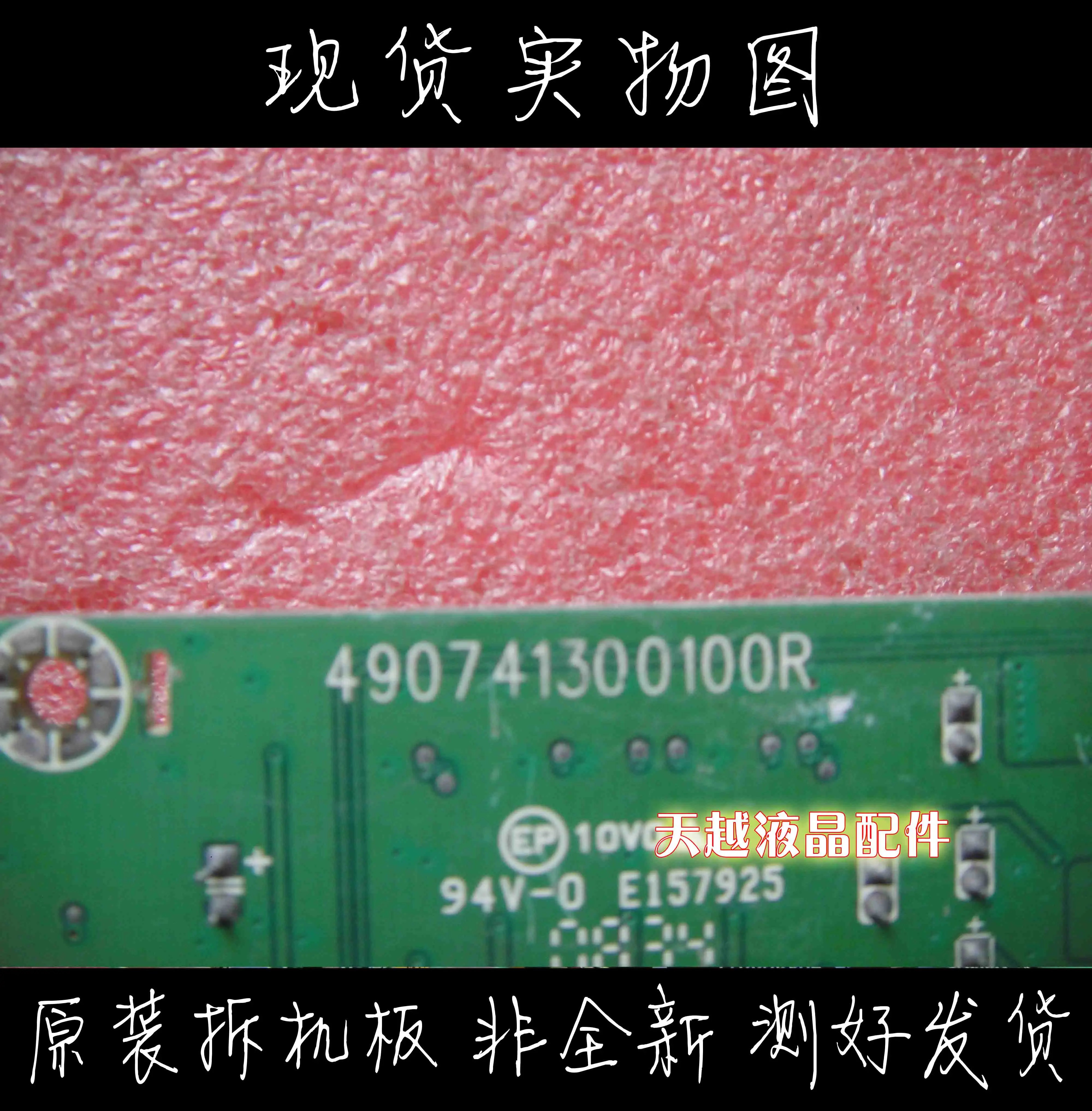 Youpai Vg730m Vs11353 ̺  ILIF-020 Rev: a  ȣ 490741300100r