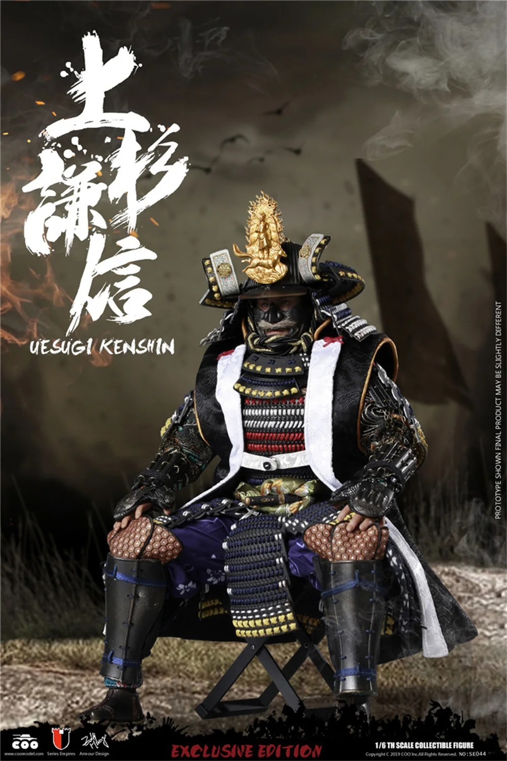 COOMODEL 1/6 SE043/4 Empires серия Uesugi Kenshin Dragon of Echigo эксклюзивная игрушка