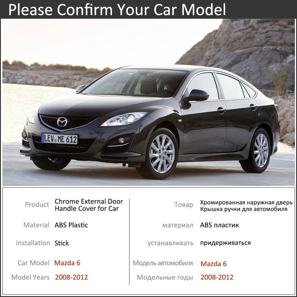 Хромированный чехол для ручки автомобиля защитный Mazda 6 GH1 Atenza 2008 ~ 2012 2009 2010 2011