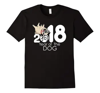 

Dog Pug Lover 2018 Year of The Dog T-shirt Chinese New Year T Shirts Short Sleeve Leisure Fashion Summer White Style