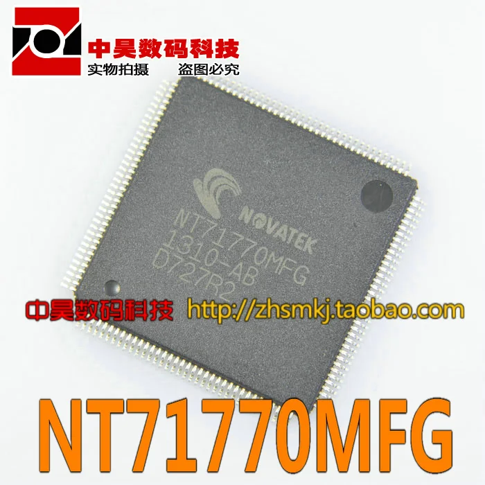 NT71770MFG ЖК-чип