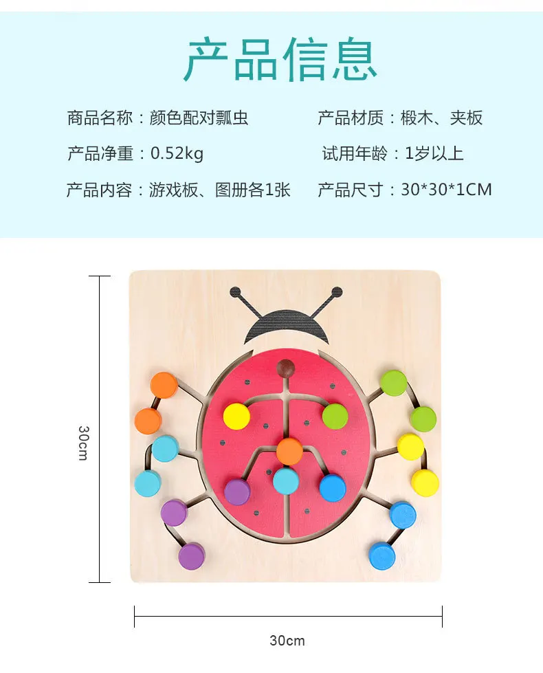 Деревянная детская движущаяся позиция Coccinella Septempunctata с мультяшным животным, Детская образовательная сила, Детская цветная Когнитивная 1-2-3