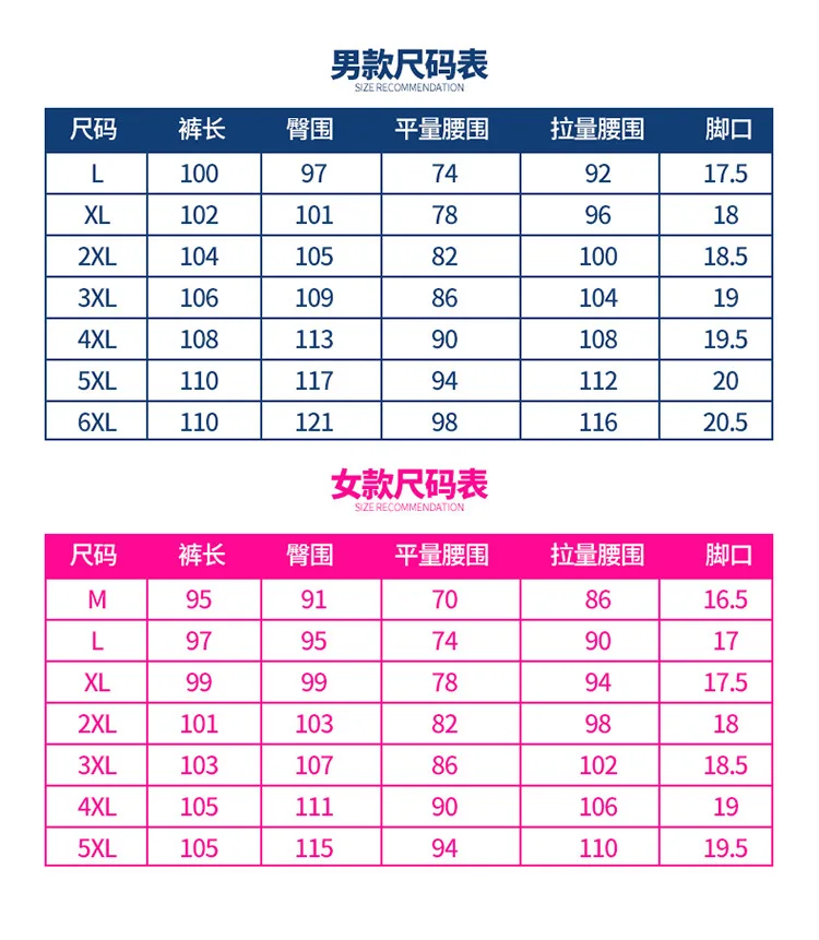 Couples Quick Drying Pants Women's Summer Slim Fit Mountain Climbing Large Size Quick-Drying Outdoor Sports Elasticity Men Ultra