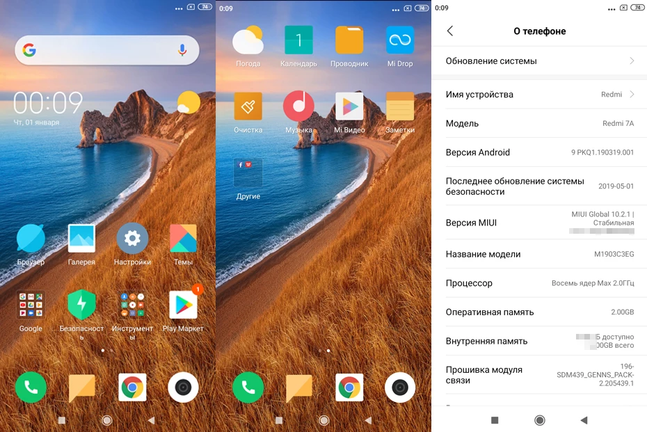 Глобальная версия Xiaomi Redmi 7A 7 A 2 ГБ 32 ГБ 5,4" Восьмиядерный мобильный телефон Snapdargon 439 4000 мАч 12МП камера смартфон