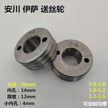 

76ZY02A 76ZY-02A 30x14x12mm Roller V U Knurled Groove Mig Aluminium Steel Flux Cored Wire Feed Feeder Motor Welder Machine