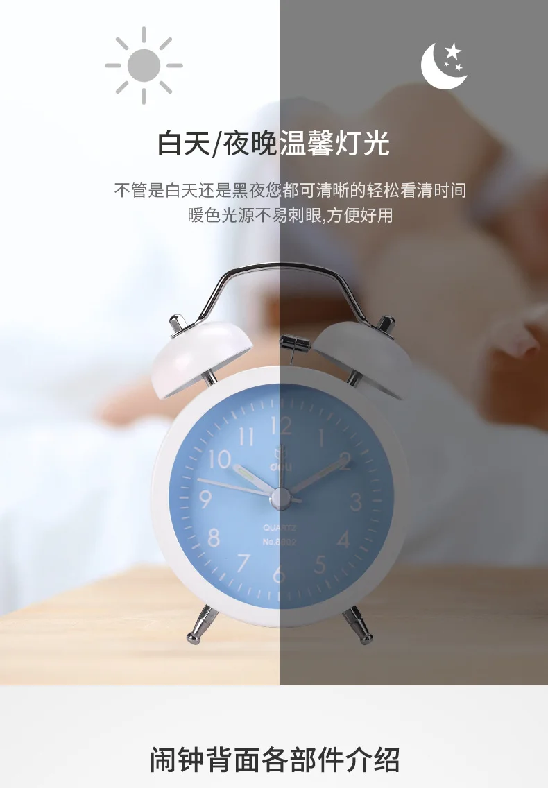 Deli 8802 Creative Alarm Clock Students CHILDREN'S Cartoon Cute Alarm Household Bedroom Bedside Alarm Clock TC
