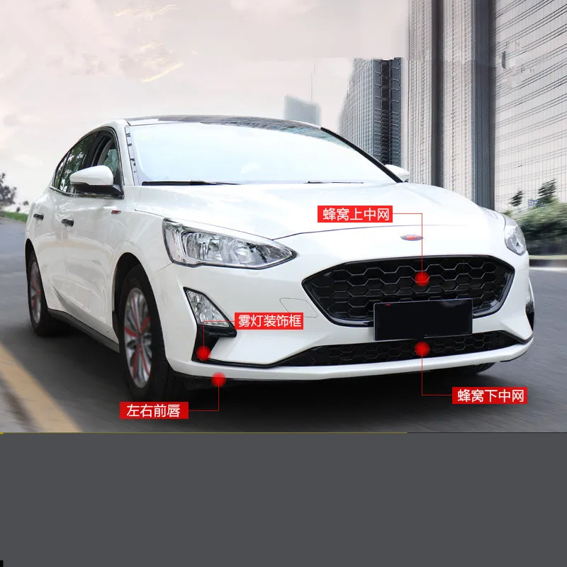 Декоративные защитные решетки для Ford Focus ST Active 2019 2020 ADA038 | Автомобили и мотоциклы