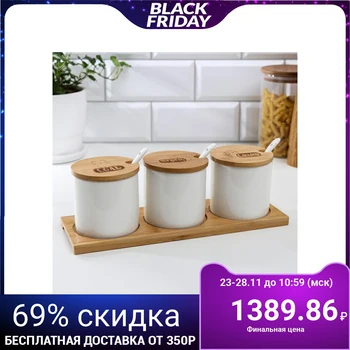 

Set of storage jars "Kitties", 3 pcs 5036960