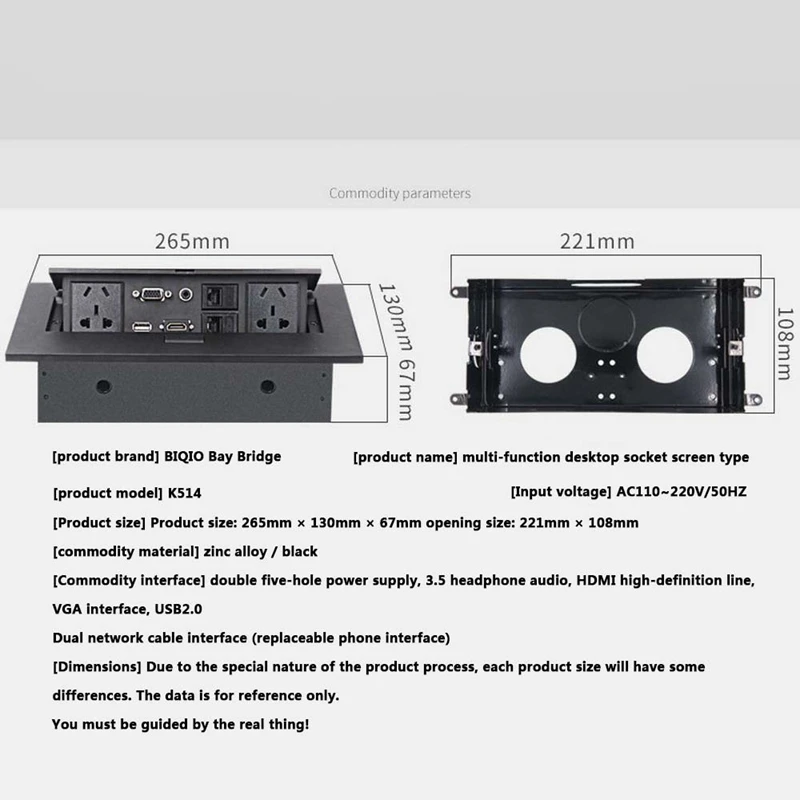 K514 Standard Multimedia Desktop Universal Power Tabletop Socket HDMI HD Office Conference Socket Pop-Up Connection Box