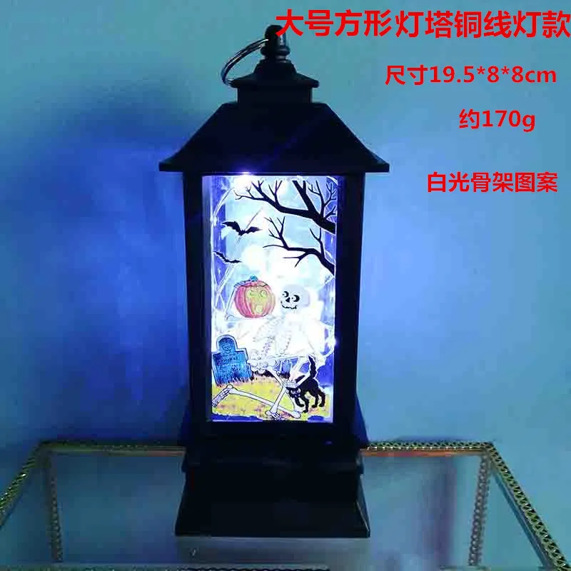 Halloween Lighthouse Party Accessories Bar KTV Decoration Props LED Glowing Night Lights Lantern Pumpkin Lamp