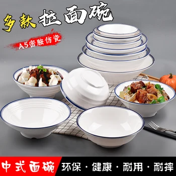 

Japanese blue side melamine ramen bowl commercial restaurant spicy hot tableware plastic soup rice noodle bowl 2pcs