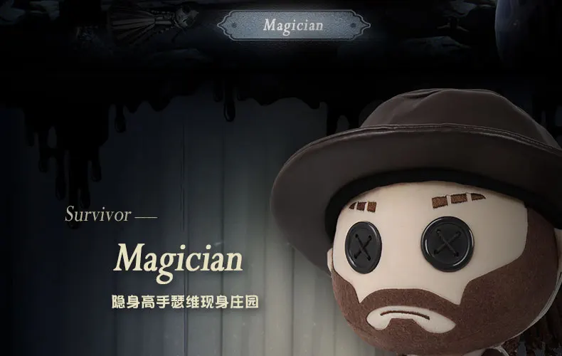 Волшебник игра Identity V Survivor Косплей Мягкая Плюшевая Кукла Плюшевая Игрушка платье одежда милый Рождественский подарок для детей
