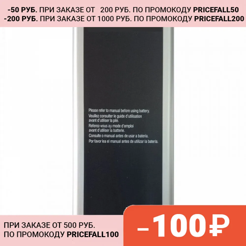 Battery EB-BN910BBE for Samsung Galaxy Note 4 ( SM-N910C SM-N910F SM-N910G SM-N910H SM-N910M SM-N910U N910C N910F N910G N910H N910M N910U GalaxyNote4