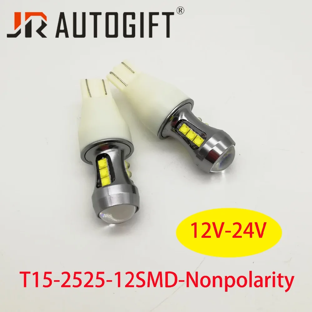 T15-2525-12SMD Nonpolarity 2