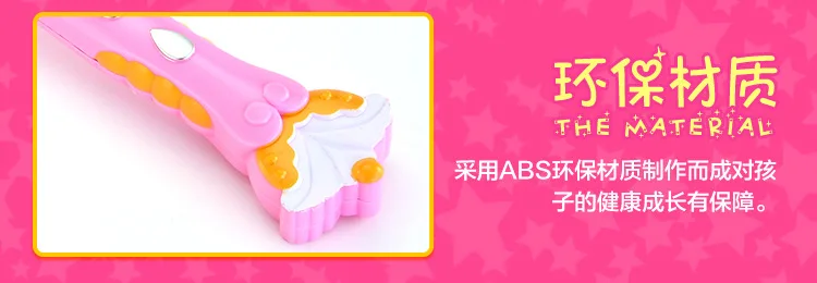 Игрушка Douyin, креативная музыкальная игрушка в возрасте, электрическая рыба, детская игрушка 3-6, светящаяся игрушка