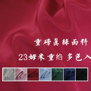 

23 mu m small big heavy crepe silk crepe DE chine silk fabric cloth / 0.5 m