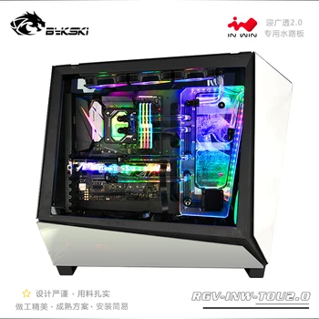 

BYKSKI Acrylic Board Water tank used for IN WIN TOU2.0 Computer Case, support Combo DDC Pump ,RGV-INW-TOU2.0