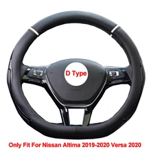 HuiER автомобильный чехол на руль D формы для Nissan Altima Versa Оплетка на руль