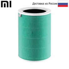 Улучшенный антиформальдегидный фильтр для очистителя воздуха Xiaomi Mi Air Purifier Filter S1 (M6R-FLP) Улучшенный антиформальдегидный фильтр для очистителя воздуха Xiaomi Mi Air Purifier Filter S1 (M6R-FLP)