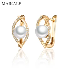 Женские серьги-гвоздики с жемчужинами MAIKALE, популярные серьги золотистого/серебристого цвета с фианитом, модные аксессуары для подарка