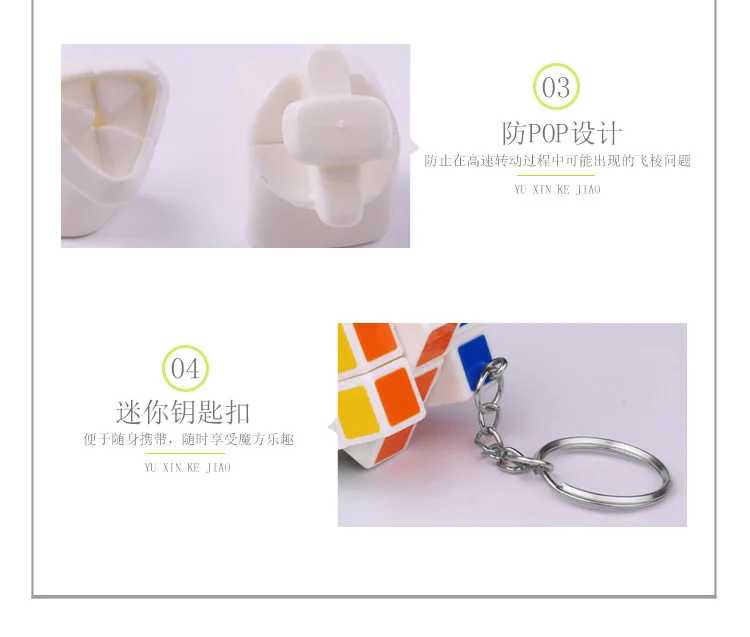 Yuxin Science весь головной убор Д-р картинка Кубик Рубика торговый центр/торговые центры экономичный трехслойный Размер 2-Combina
