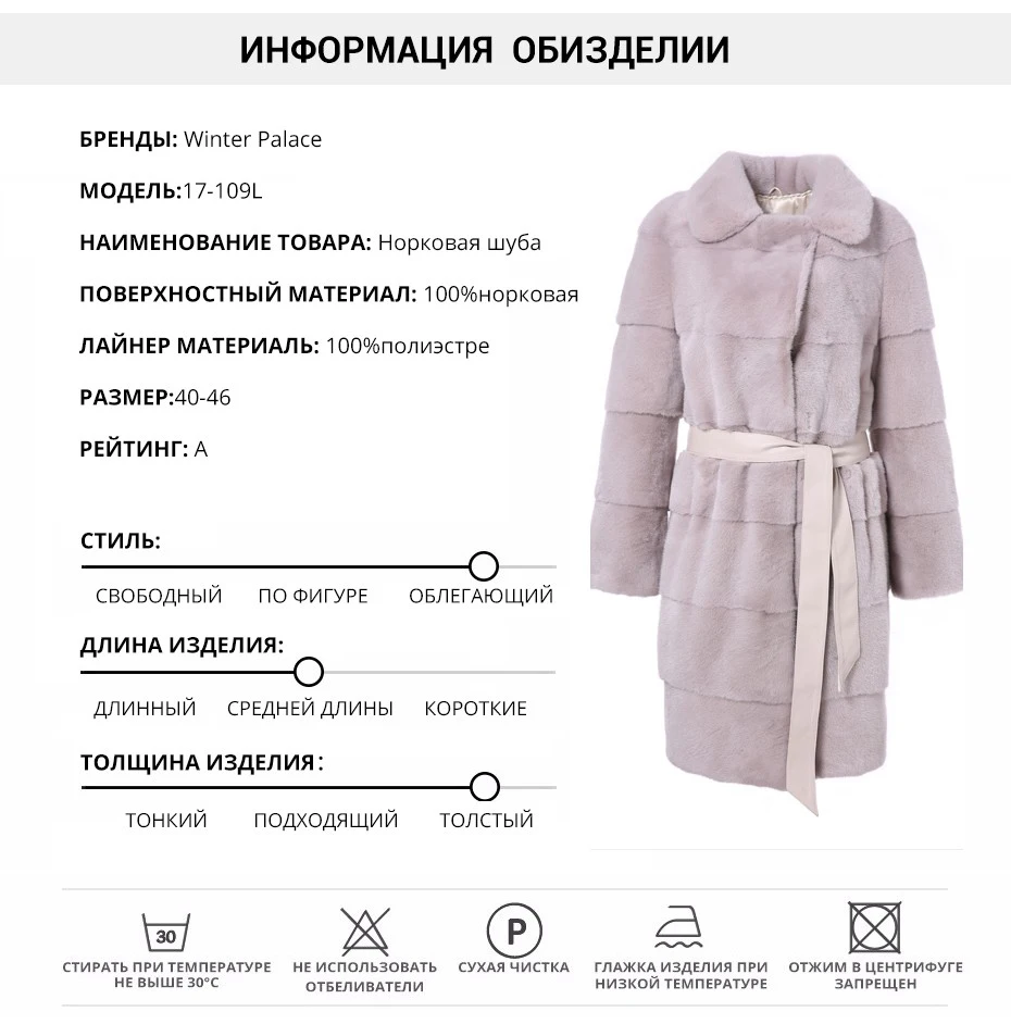 Модные зимние Новые Длинные норки пальто с реального норки