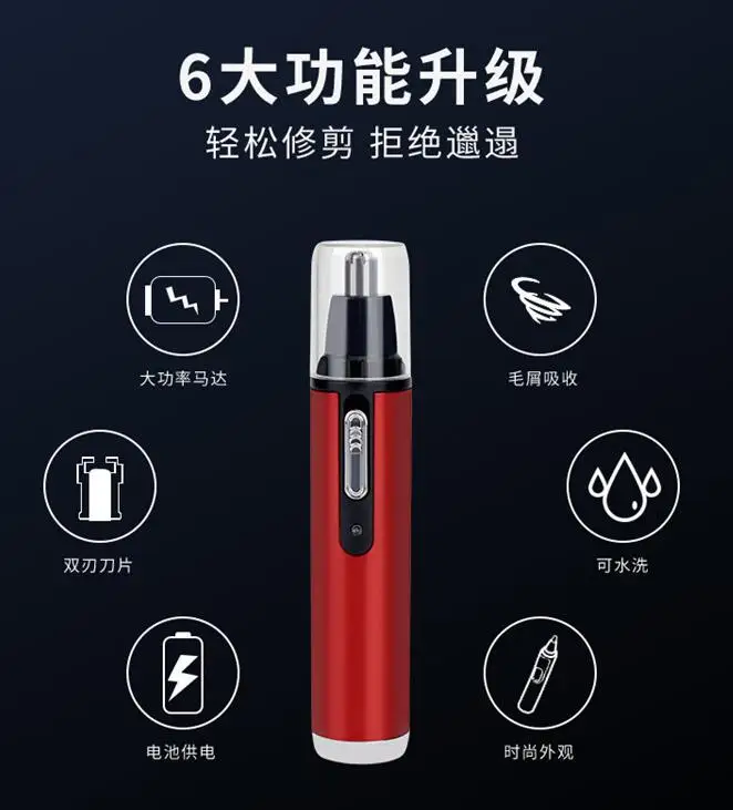 Quiet rechargeable electric small bottom noise male and female nostril and ear hair shaving double blade cleaning trimmer J06